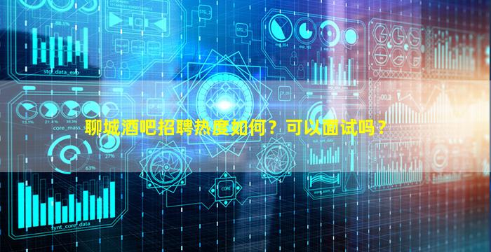 长沙夜总会招聘